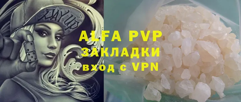 A-PVP СК Мурино