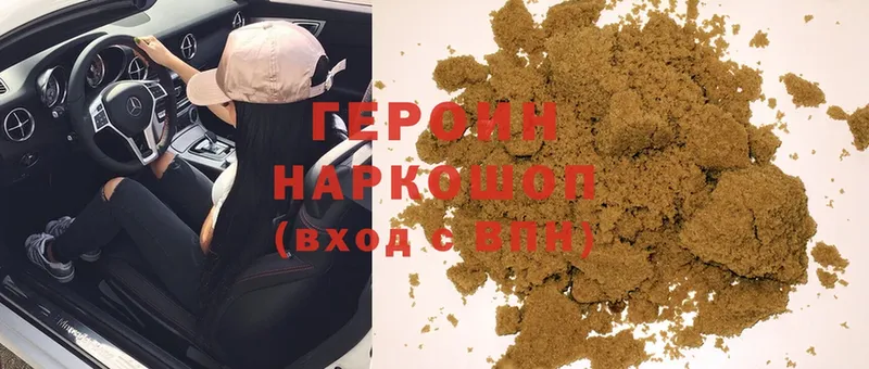 даркнет сайт  Мурино  ГЕРОИН Афган 