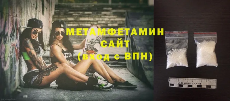 MEGA сайт  Мурино  Метамфетамин кристалл 